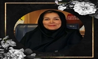 پیام تسلیت مدیریت اطلاع رسانی پزشکی و منابع علمی دانشگاه در پی درگذشت آذر اسلامی